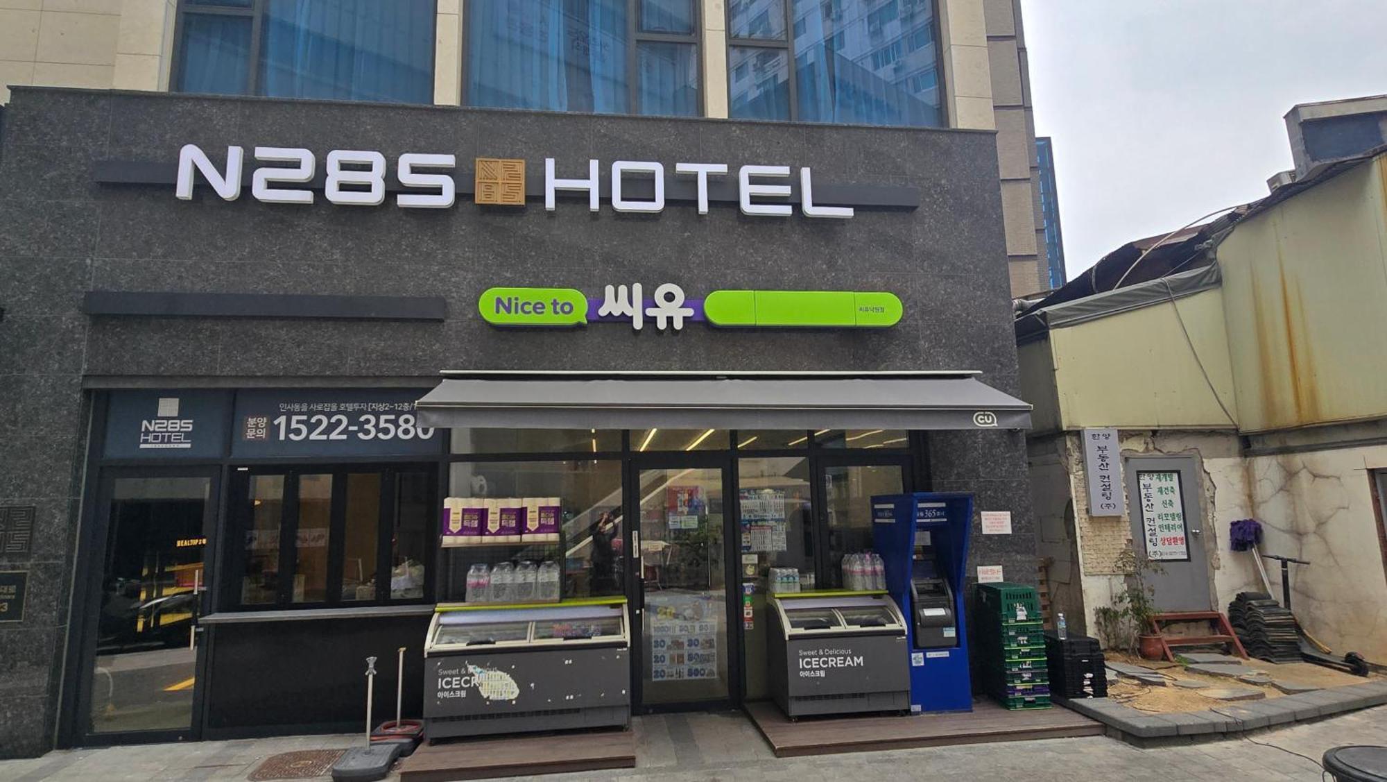 N285Hotel Seul Zewnętrze zdjęcie